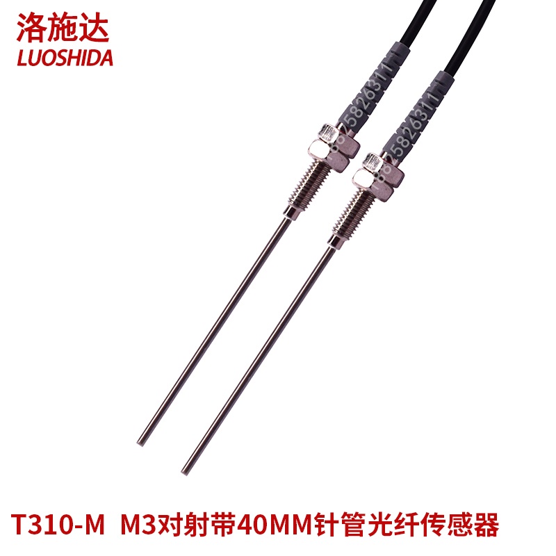 Ống Cảm Biến Quang Sợi Quang Sợi Quang M3M4M6 | BigBuy360 - bigbuy360.vn