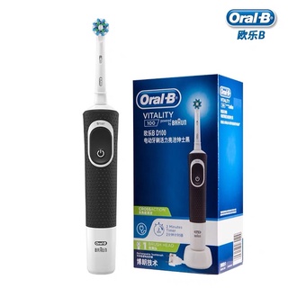 Bàn chải điện d100 oral b