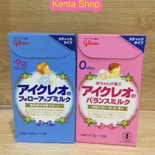 Sữa glico 0 dạng thanh 12,7g* 10