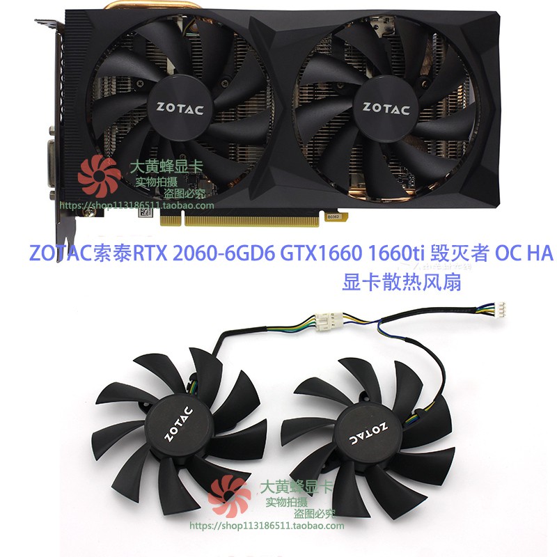 🍀Thẻ Quạt Làm Mát Chuyên Dụng Cho ZOTAC The Thai RTX 2060-6GD6 GTX1660 1660ti
