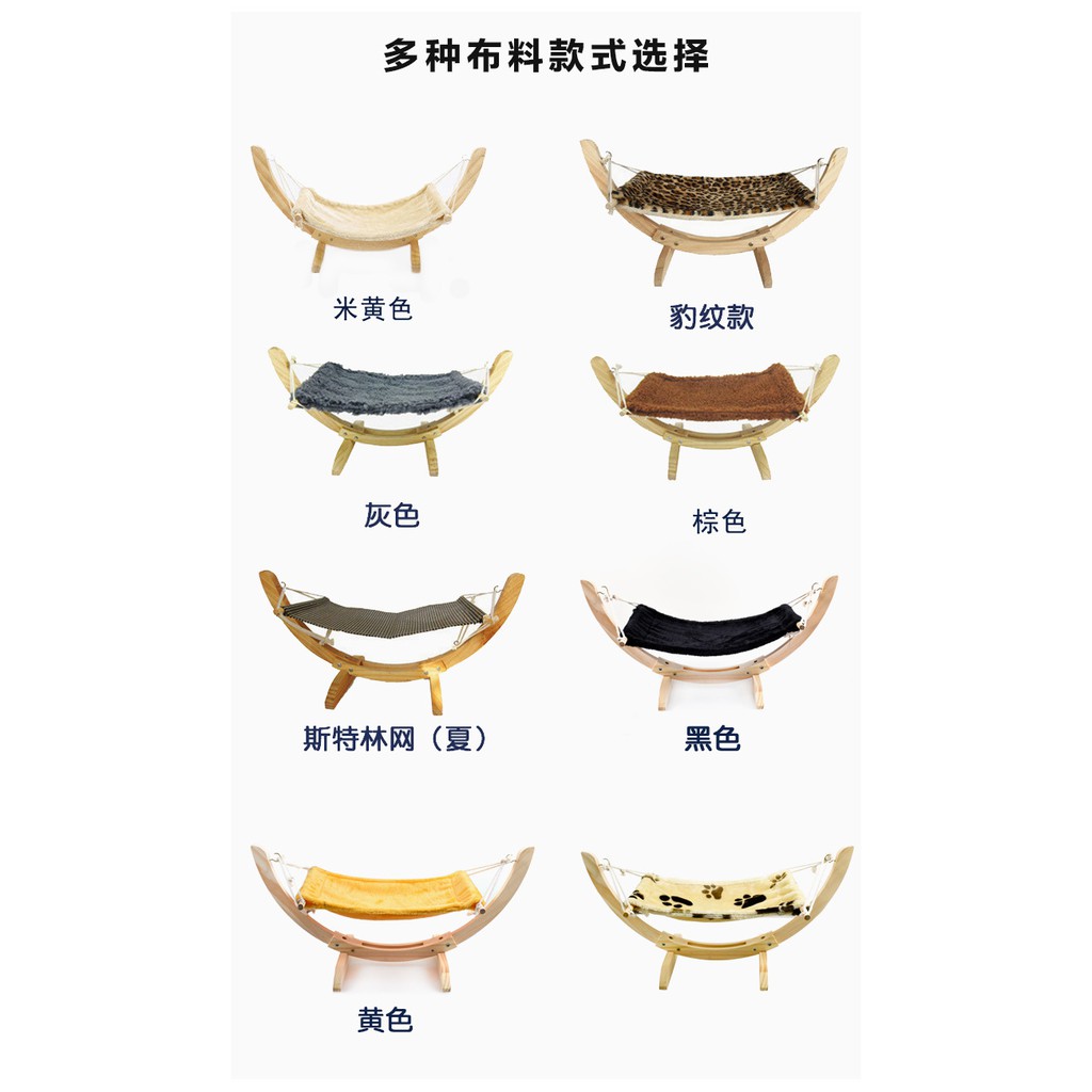 Võng đu đưa cho mèo