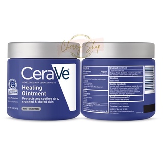 [Hàng USA] Sáp dưỡng đa năng CeraVe Healing Ointment (340g)