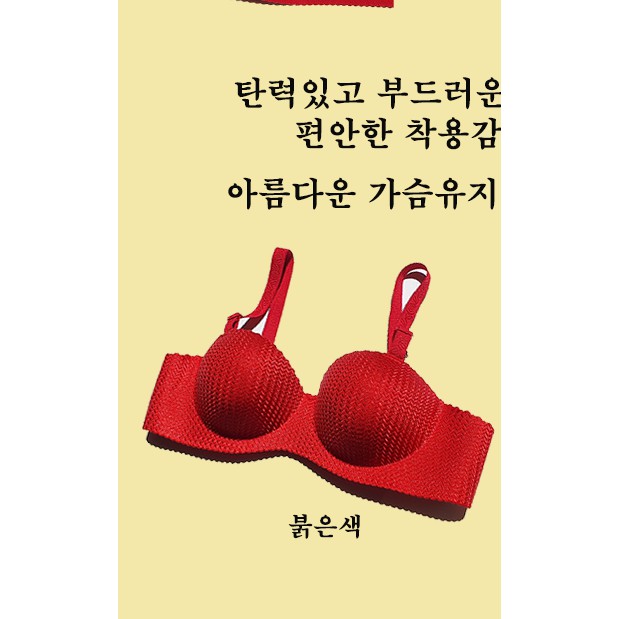 (B001) Áo Lót Đúc 3D Công Nghệ Hàn Quốc