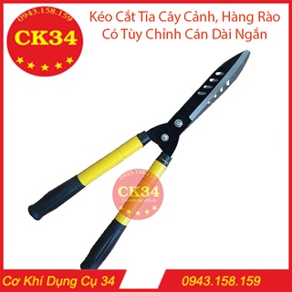 Kéo cắt tỉa cây cảnh, hàng rào màu vàng