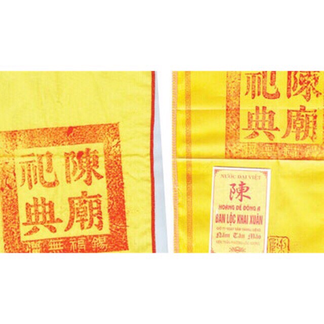 Ấn đền trần