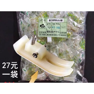 Đế chân vịt mt18 aaa 1 kim 2 lớp