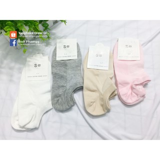TẤT LƯỜI TRƠN UZZLANG - CÓ SẴN
