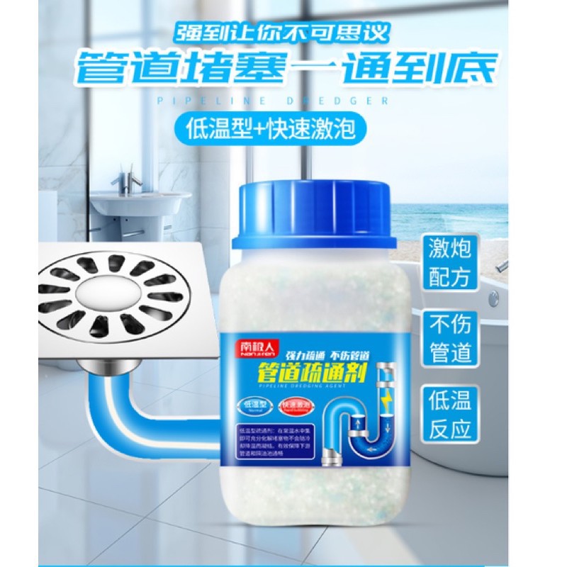 [Sẵn Hàng Giao Ngay] CHAI BỘT THÔNG TẮC CỐNG, BỒN CẦU ĐA NĂNG