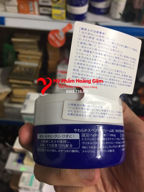 {Chính hãng - Ảnh thật} Kem nứt gót chân tay Shiseido Urea Cream Nhật Bản