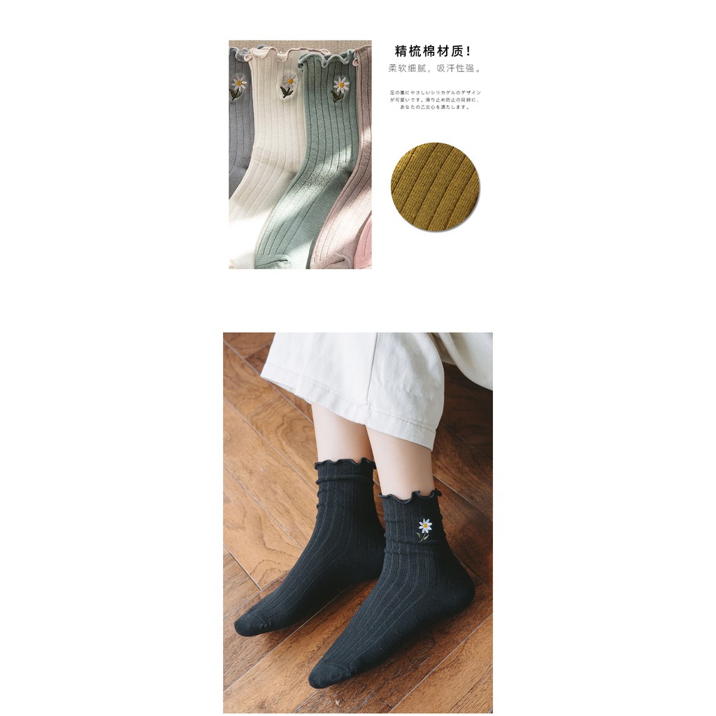 Tất aimin cao cổ thêu hoa