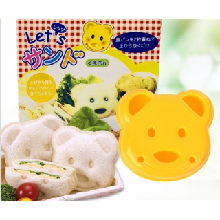 Freeship 99k TQ_Khuôn kẹp bánh mì gối hình gấu Pooh