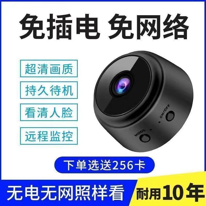 Hàng Có Sẵn Giao Hàng Ngay Lập Phương#Camera Không Dây Lắp Đặt Điều Khiển Từ Xa Cho Điện Thoại 8 / 6yy | BigBuy360 - bigbuy360.vn