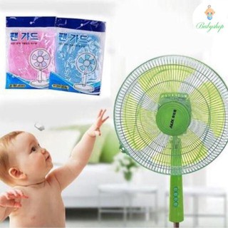 Bọc quạt an toàn cho bé,tránh bé chọc tay vào quạt size to 40-45cm