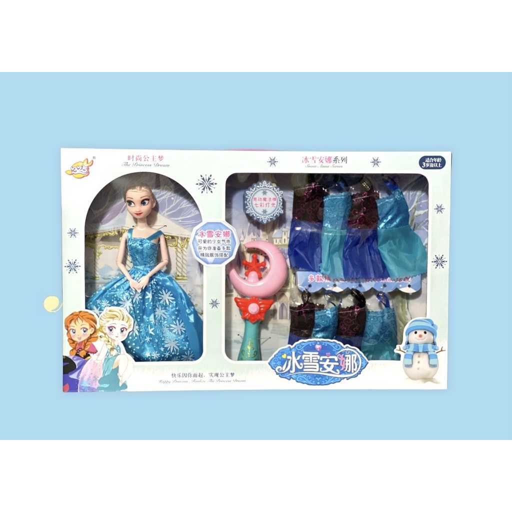 Bộ đồ chơi búp bê công chúa  Elsa dành cho bé gái hàng cao cấp hộp kích thích lớn 50*30*8cm có phụ kiện và váy