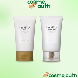 Kem Dưỡng Chiết Xuất Rau Má Skin1004 Madagascar Centella Cream 75ml