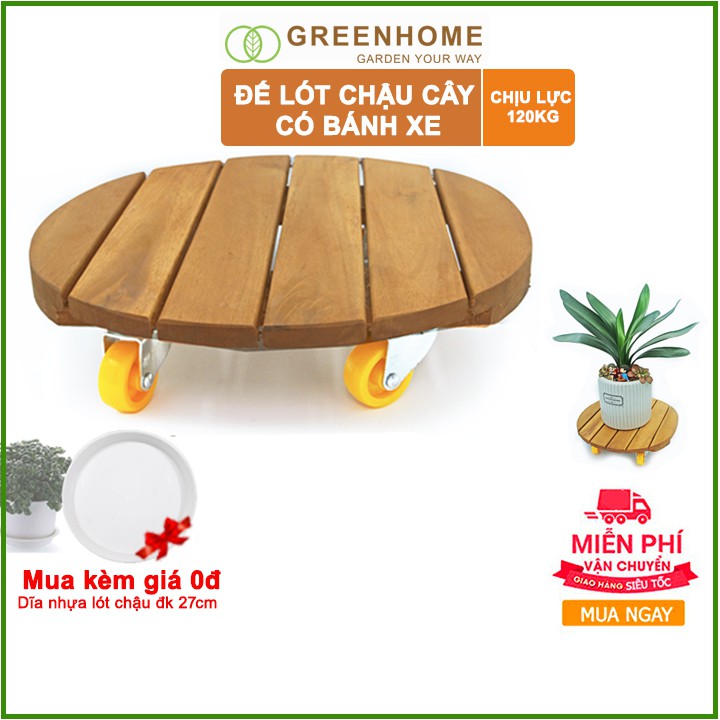 Đế lót chậu cây có bánh xe, hình tròn, màu nâu, bằng gỗ, chịu lực 120kg, R30xC8cm -Tặng 1 dĩa lót Tròn D25cm |Greenhome