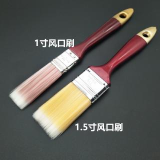 Cọ Vệ Sinh Máy Lạnh Đa Năng