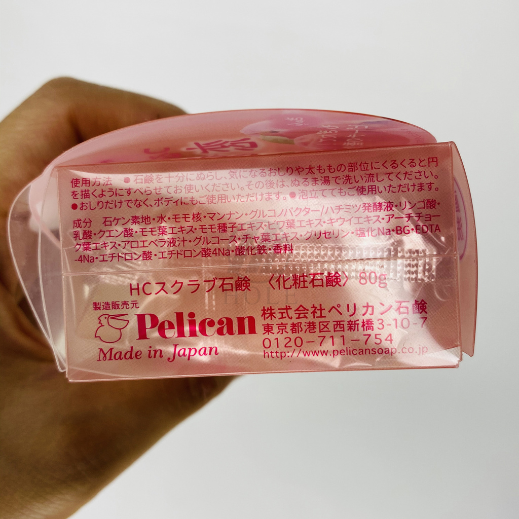 Xà Phòng Trị Thâm Mông Pelican For Back Nhật Bản 80g