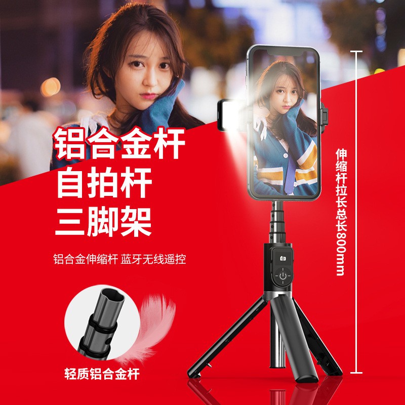 ✴✚♈tích hợp bluetooth selfie stick beauty fill light điều khiển từ xa hỗ trợ camera trực tiếp cho điện thoại di động đa | BigBuy360 - bigbuy360.vn