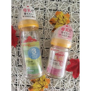 🍼🍼BÌNH SỮA PIGEON CỔ RỘNG HÀNG XÁCH TAY NỘI ĐỊA NHẬT 240ML VÀ 160ML
