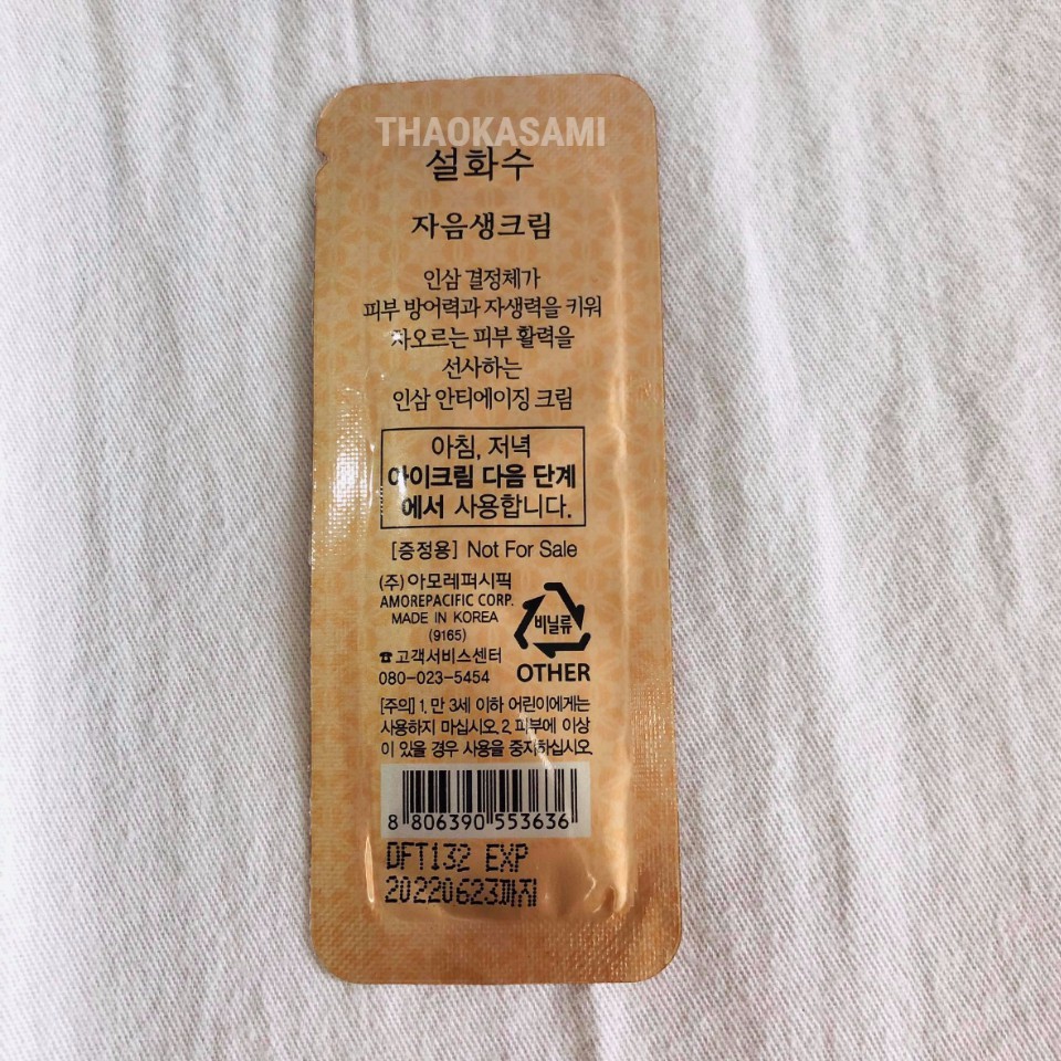 [CHÍNH HÃNG] Sample Kem Dưỡng Nhân Sâm Chống Lão Hóa Sulwhasoo Concentrated Ginseng Renewing Cream 1ml