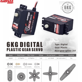 Động cơ servo surpass hobby s0600p 6kg kỹ thuật số 1 / 10 1 / 12 1 / 14 tốc độ cao cho đồ chơi điều khiển từ xa