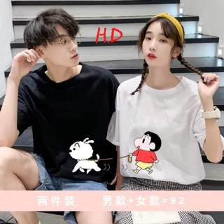 Áo đôi cushin đỏ dắt cún HD12