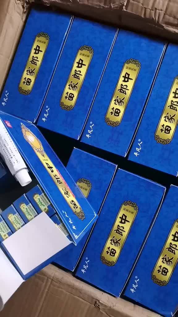 [Chính hãng] Kem bôi da thảo mộc Đài Loan chống ngứa xanh dương - hộp 15Gr | BigBuy360 - bigbuy360.vn