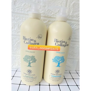 Bộ Gội Xả Collagen Biotin Trắng