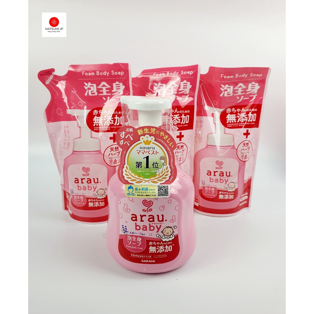 Sữa tắm gội Arau Baby Nhật cho bé (Chai 450ml/Túi 400ml)
