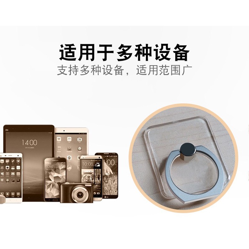 Nhẫn Đỡ Điện Thoại Trong Suốt Có Nam Châm Thông Dụng Cho Điện Thoại