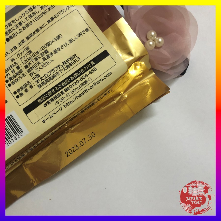 [Orihio] Trà ổi hỗ trợ giảm cân Orihiro 60 gói - Giảm cân an toàn - Giá tốt - Hàng chính hãng | BigBuy360 - bigbuy360.vn