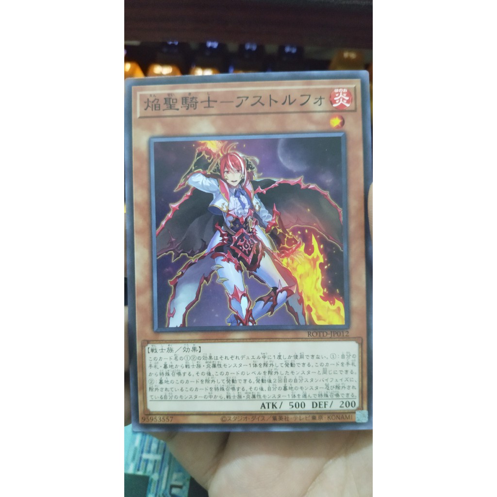 [Thẻ bài Yugioh OCG] ROTD-JP012 Infernoble Knight Astolfo. Common