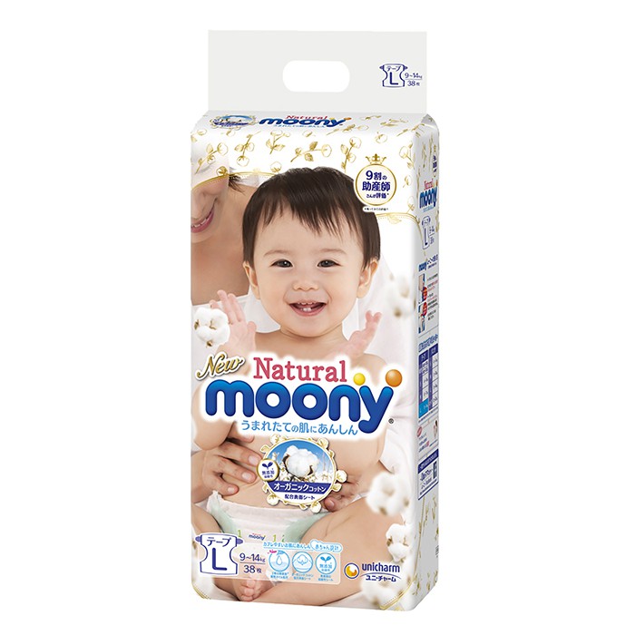 Bỉm Moony Natural trắng nội địa Nhật quần/dán size NB63/S58/M48/L36/XL32