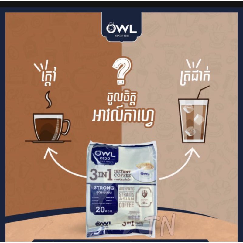 Cafe sữa 3in1 Owl Thái Lan