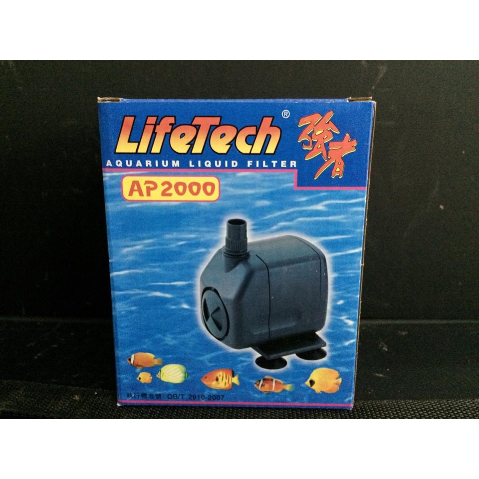 Máy bơm hồ cá LifeTech AP 2000 cho cá cảnh