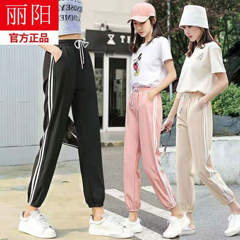 Quần Thể Thao Nữ Dài Ống Bó Thời Trang Hàn 2020 | BigBuy360 - bigbuy360.vn