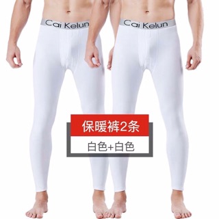 Quần giữ nhiệt nam