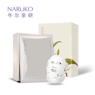 [Trung/Đài]Mặt nạ NARUKO ngọc lan trắng