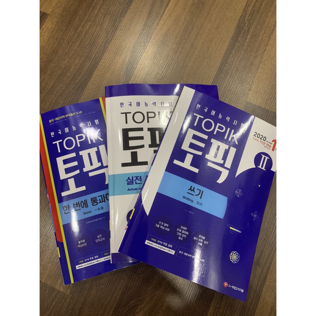 FC đề topik 2 2020