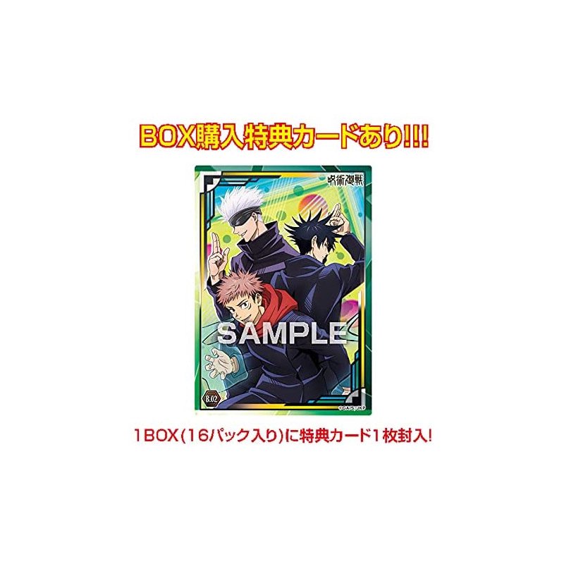 Pack Clear Card Gum Random Thẻ Nhân Phẩm Jujutsu Kaisen Vol.2