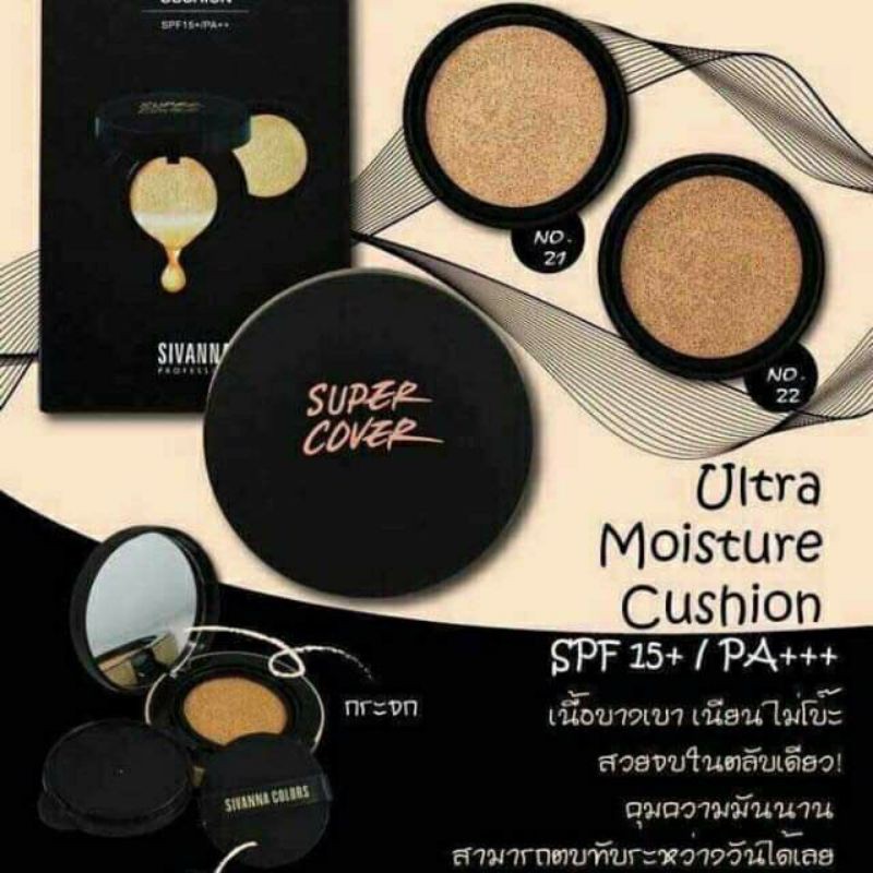 PHẤN NƯỚC SIVANNA SUPER COVER MINERAL ESSENCE CUSHION HF564 1 lõi tặng 1 lõi refill Thái Lan