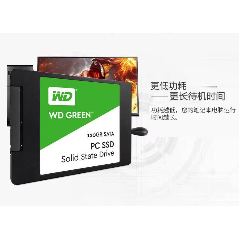 Máy tính xách tay chơi game WD / Western Digital 240G120G SSD SATA | BigBuy360 - bigbuy360.vn