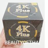 (Hàng Mới Về) Kem Dưỡng Trắng Ban Đêm 4k Plus Bb Cream Collagen Glutathione / Ginseng / Alpha Arbutin