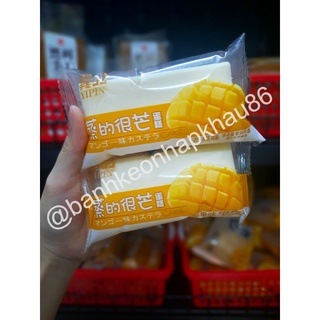 [1kg] Bánh bông lan YIPIN 4 vị