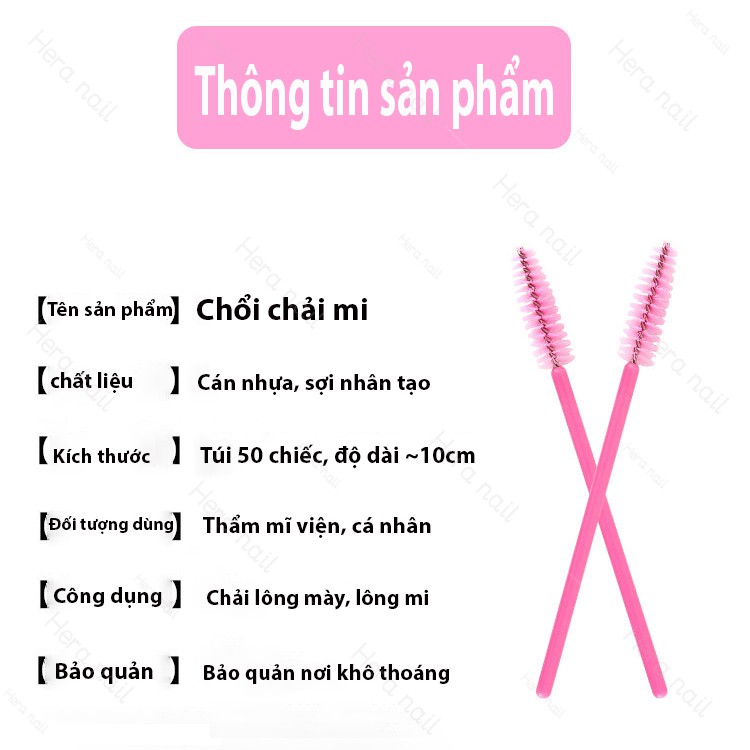 Chổi chải mi