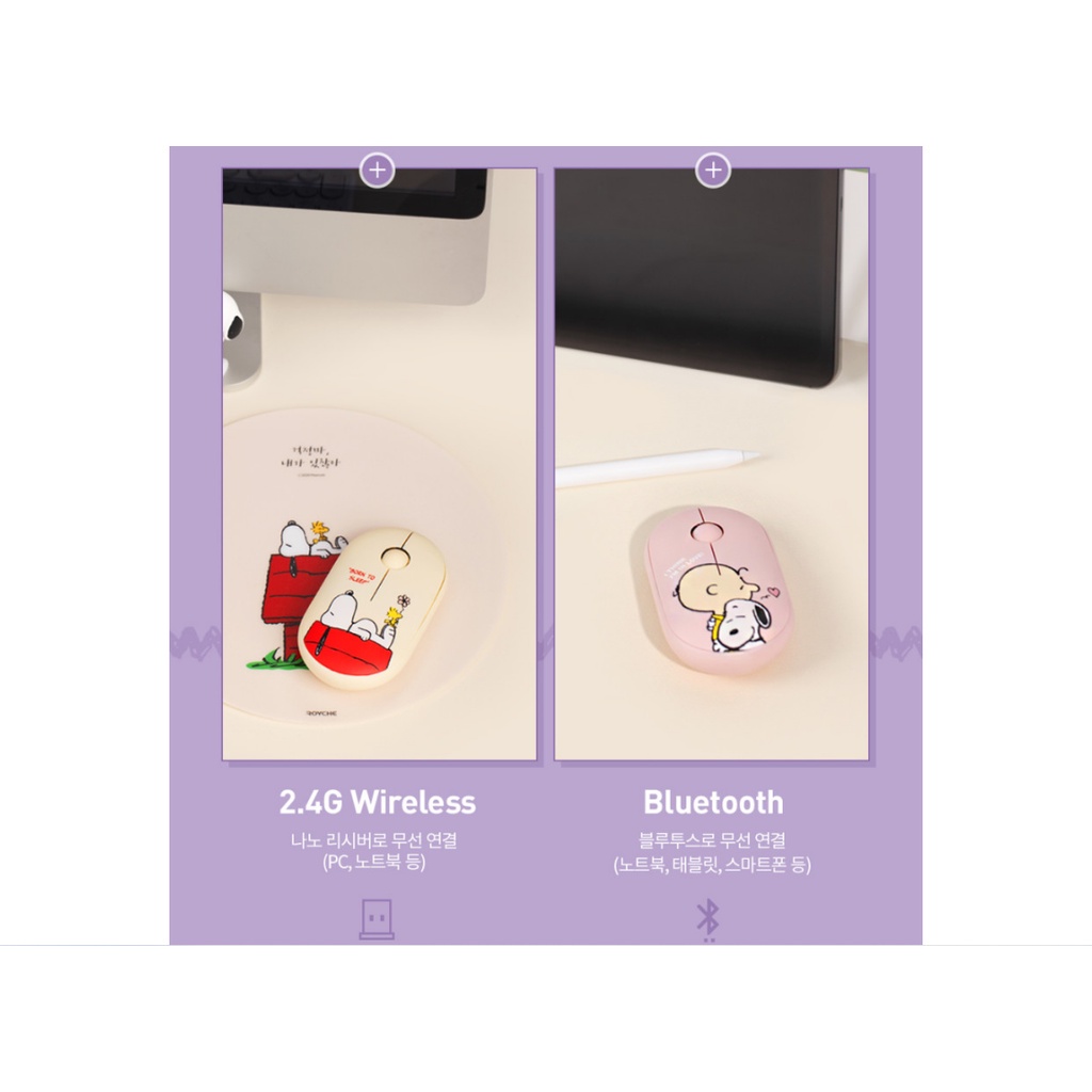 Chuột Không Dây Yên Tĩnh Hình Snoopy Penuts Try