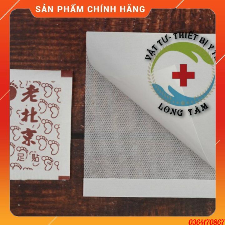 Hộp 50 Miếng Dán Chân Ngải Cứu Thải Độc Lão Bắc Kinh - Miếng Dán Ngải Cứu Thải Độc Chân - Hộp 50 Miếng