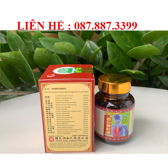 Tui Hua Shen Jing Tong Thoái Hóa Thần Kinh Thống