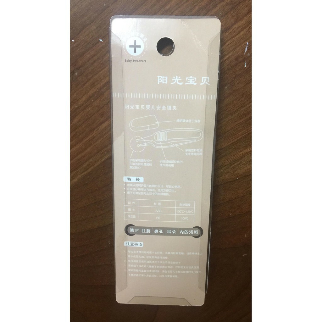 Dụng cụ lấy rỉ mũi cho bé